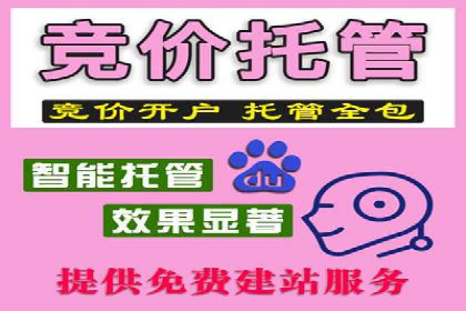 头条信息流广告的投放策略：以一则旅游行业的成功案例为例